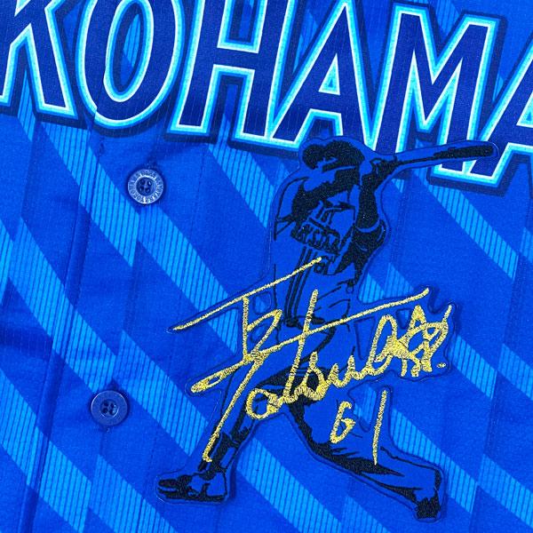 ☆送料無料☆横浜 DeNA ベイスターズ 蝦名達夫 シルエット 2 & サイン