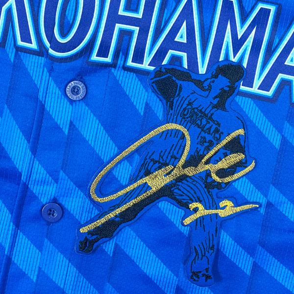 横浜DeNAベイスターズ 入江大生 レプリカユニフォーム サイン入り 横浜DeNAベイスターズ 入江大生選手 サイン入りユニフォーム - メルカリ