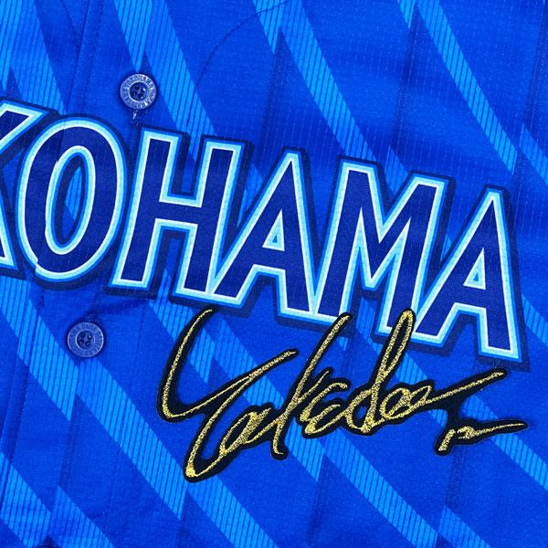 ベイスターズ 竹田祐 交流戦ユニフォーム ビジター Mサイズ 交流戦20