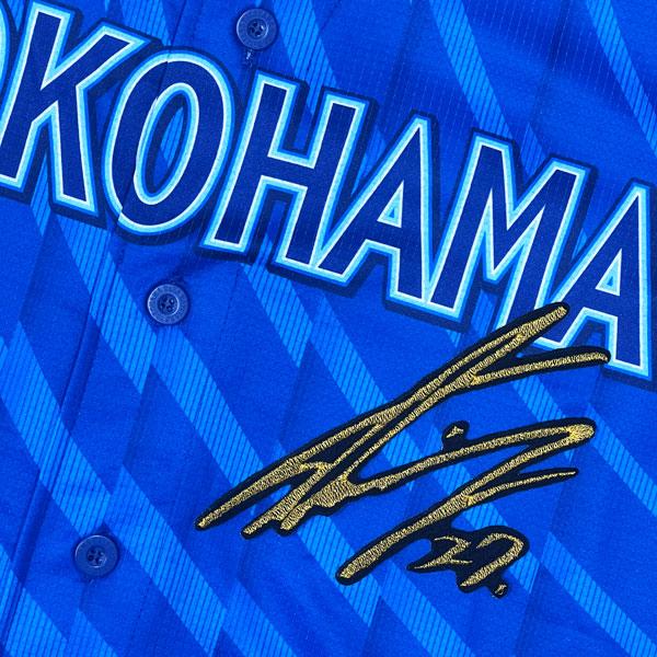 ☆送料無料☆横浜 DeNA ベイスターズ 藤浪晋太郎 サイン 黒 応援 刺繍