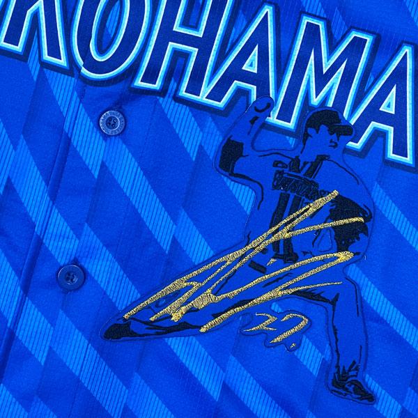 ベイスターズ　藤浪　ユニフォーム ☆送料無料☆横浜 DeNA ベイスターズ 藤浪晋太郎 シルエット 2