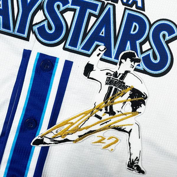 ☆送料無料☆横浜 DeNA ベイスターズ 藤浪晋太郎 シルエット 2