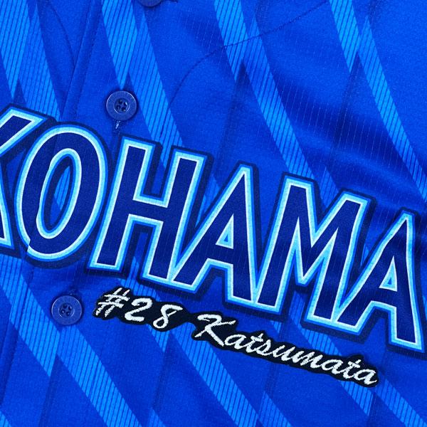 ★送料無料★横浜 DeNA ベイスターズ 勝又温史 ネーム 3 応援 刺繍 ワッペン ユニフォーム