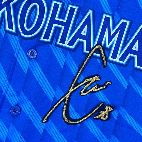 ★送料無料★横浜 DeNA ベイスターズ 勝又温史 サイン 黒 応援 刺繍 ワッペン ユニフォーム