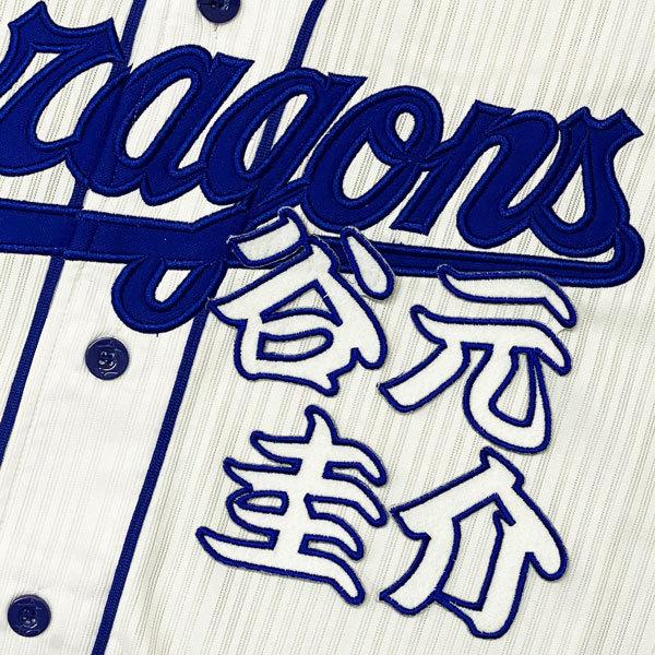 谷元圭介タオル 【公式通販】