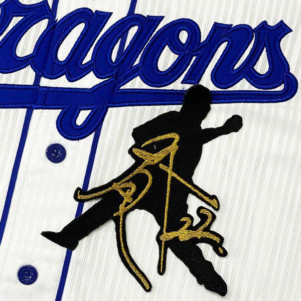 ☆送料無料☆中日 ドラゴンズ 大野雄大 シルエット＆サイン 応援 刺繍