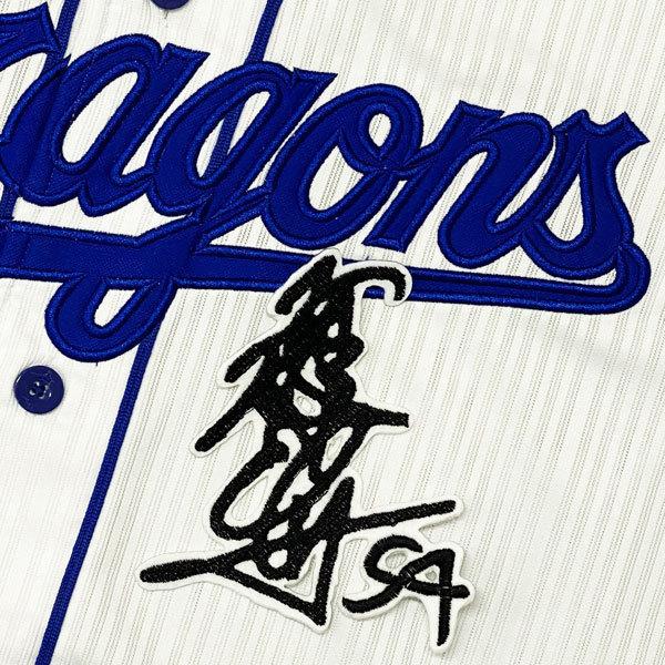 ☆送料無料☆中日 ドラゴンズ 藤嶋健人 サイン 白布 応援 刺繍