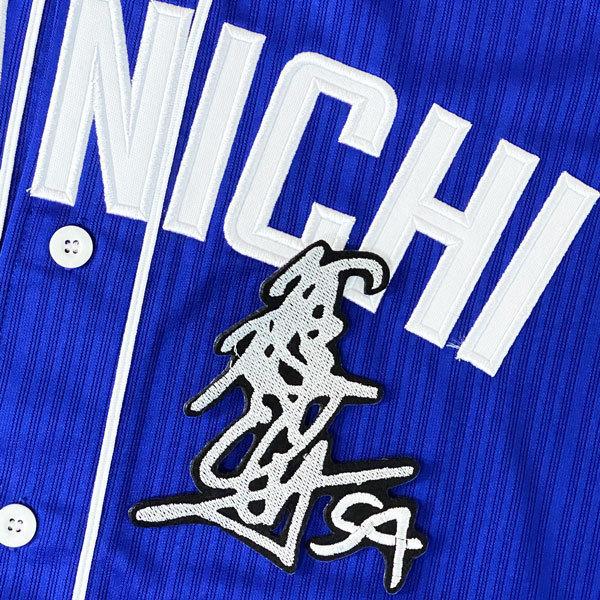 ☆送料無料☆中日 ドラゴンズ 藤嶋健人 サイン 黒布 応援 刺繍