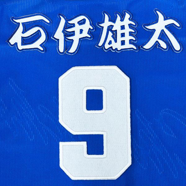 中日ドラゴンズ　石伊雄太　Mサイズ　ユニフォーム 中日ドラゴンズ 石伊雄太 Mサイズ ユニフォーム