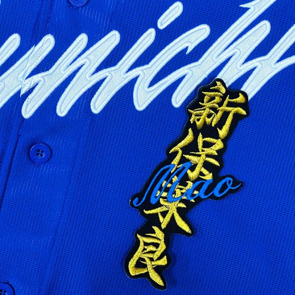 ☆送料無料☆中日 ドラゴンズ 新保茉良 ネーム 黒 応援 刺繍 ワッペン