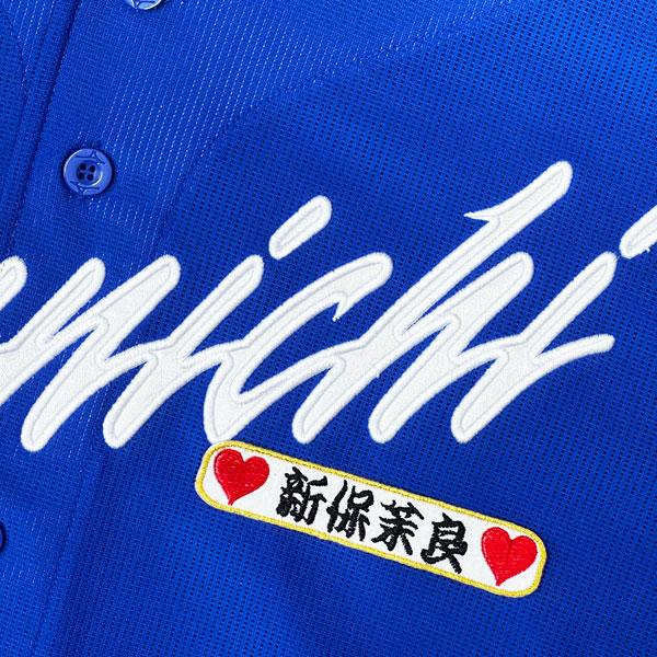 ☆送料無料☆中日 ドラゴンズ 新保茉良 ネーム 袖 応援 刺繍 ワッペン