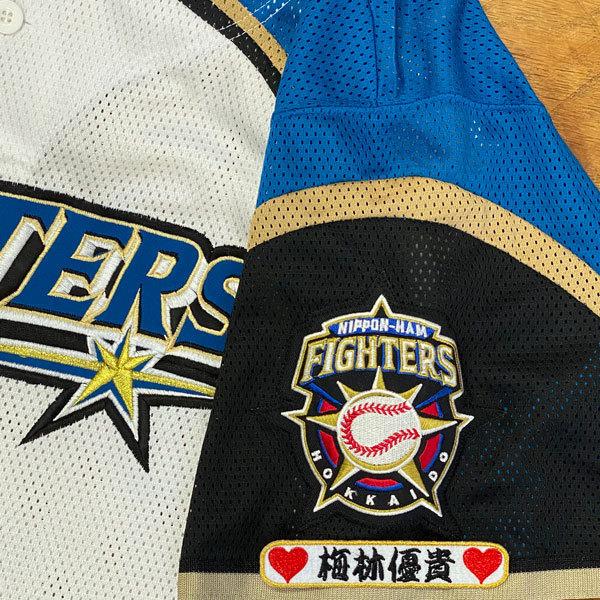 ★送料無料★北海道 日本ハム ファイターズ 日ハム 梅林優貴 ネーム 袖 応援 刺繍 ワッペン ユニフォーム