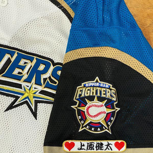 ★送料無料★北海道 日本ハム ファイターズ 日ハム 上原健太 ネーム 袖 応援 刺繍 ワッペン ユニフォーム