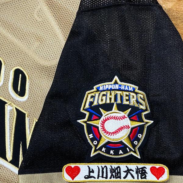 ☆送料無料☆北海道 日本ハム ファイターズ 日ハム 上川畑大悟 ネーム