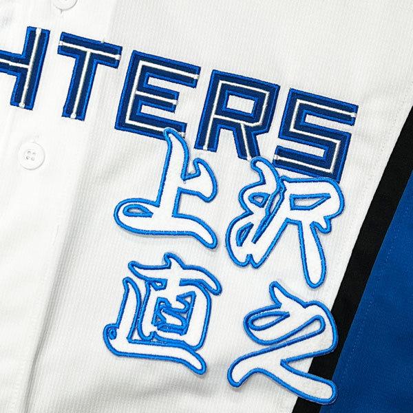 【24時間以内/匿名発送】日本ハムファイターズ 中綿ジャケット 6番刺繍 O 24時間以内/匿名発送】日本ハムファイターズ 中綿ジャケット 6番刺繍 O