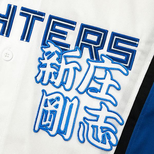 ☆送料無料☆北海道 日本ハム ファイターズ 日ハム 新庄剛志 勘亭流 