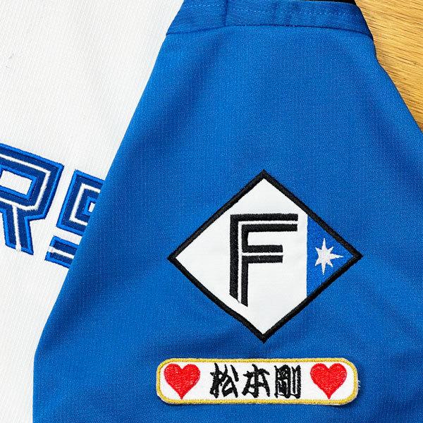 ☆送料無料☆北海道 日本ハム ファイターズ 日ハム 松本剛 ☆送料無料☆北海道 日本ハム ファイターズ 日ハム 松本剛