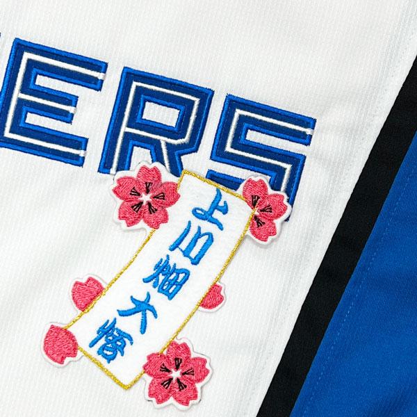 ☆送料無料☆北海道 日本ハム ファイターズ 日ハム 上川畑大悟 短冊