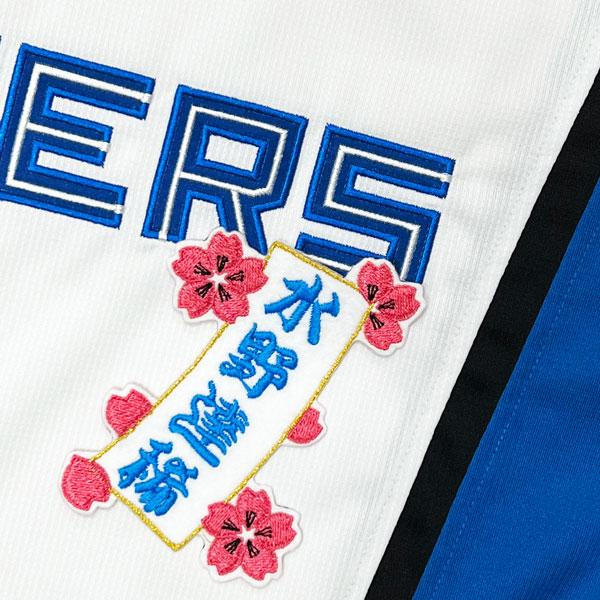 【新品未開封】北海道日本ハムファイターズ 水野達稀 ホームレプリユニフォームXL 水野 達稀 グッズ ユニフォーム タオル｜北海道日本ハムファイターズ