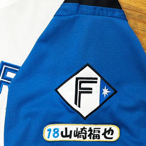 ☆送料無料☆北海道 日本ハム ファイターズ 日ハム 山崎福也 ☆送料無料☆北海道 日本ハム ファイターズ 日ハム 山崎福也