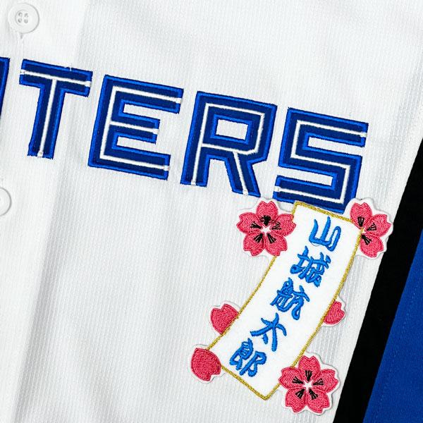 ☆送料無料☆北海道 日本ハム ファイターズ 日ハム 山城航太郎 短冊