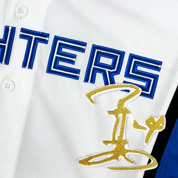 北海道日本ハムファイターズ 金村尚真 ユニフォーム サイン 美品 ☆送料無料☆北海道 日本ハム ファイターズ 日ハム 金村尚真 サイン 白