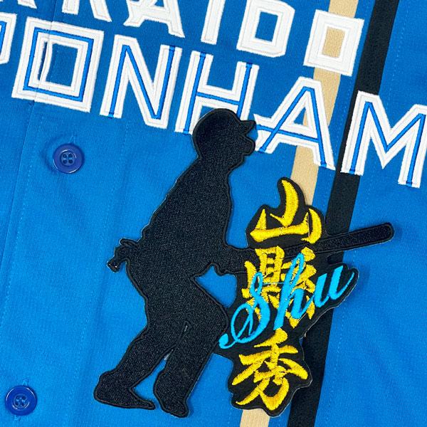 ☆送料無料☆北海道 日本ハム ファイターズ 日ハム 山縣秀 シルエット