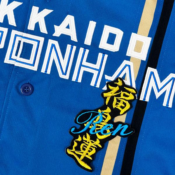 ☆送料無料☆北海道 日本ハム ファイターズ 日ハム 福島蓮 ネーム 黒