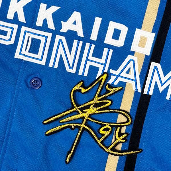 ☆送料無料☆北海道 日本ハム ファイターズ 日ハム 福島蓮 サイン 黒