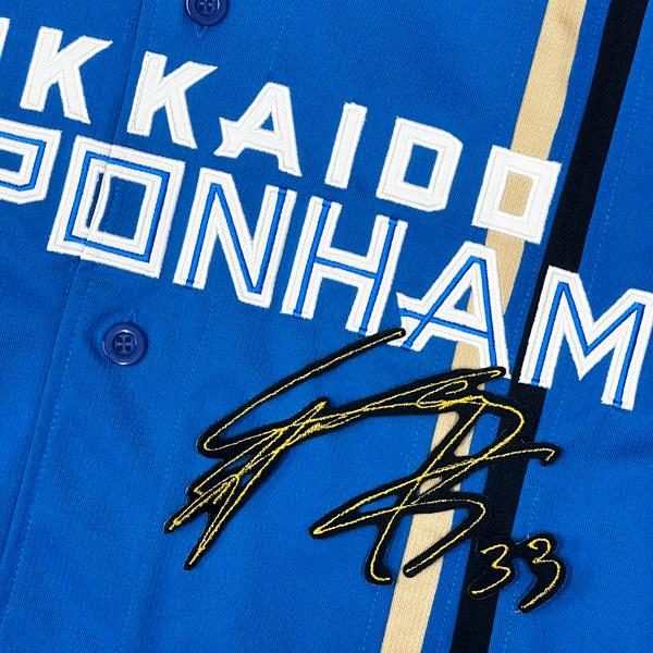 ★送料無料★北海道 日本ハム ファイターズ 日ハム 進藤勇也 サイン 黒 刺繍 ワッペン 応援 ユニフォーム