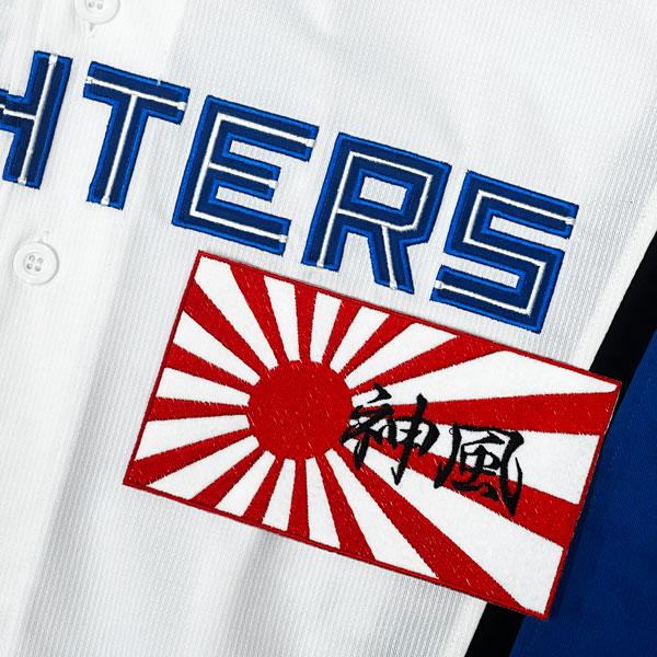 ☆送料無料☆北海道 日本ハム ファイターズ 日ハム 旭日旗 日章旗 神風