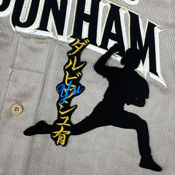 ☆送料無料☆北海道 日本ハム ファイターズ 日ハム ダルビッシュ有