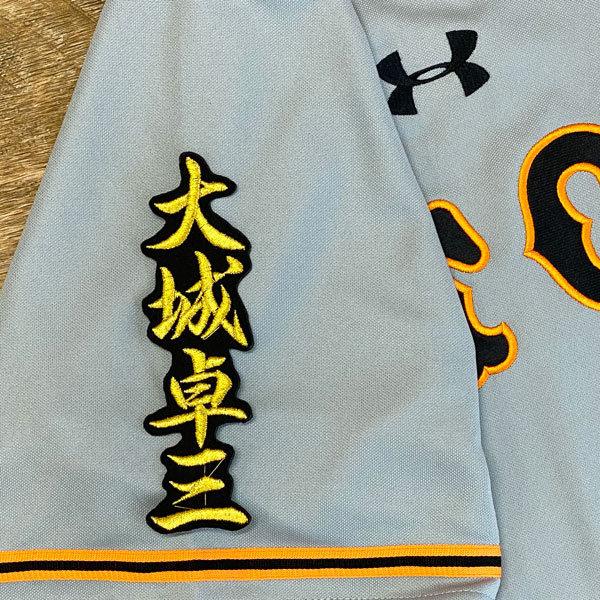 大城卓三 刺繍パーカー】大城卓三ユニフォームアンダーアーマーピンク