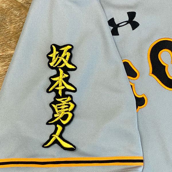★送料無料★東京 読売 ジャイアンツ 巨人 坂本勇人 ネーム 2 黒布 応援 刺繍 ワッペン ユニフォーム