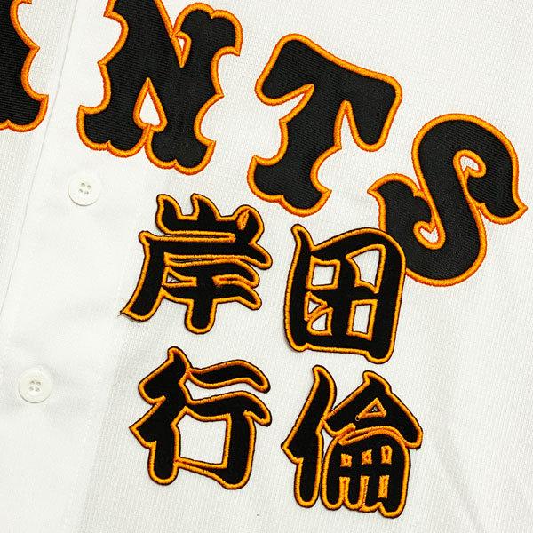 大城卓三 刺繍パーカー】大城卓三ユニフォームアンダーアーマーピンク