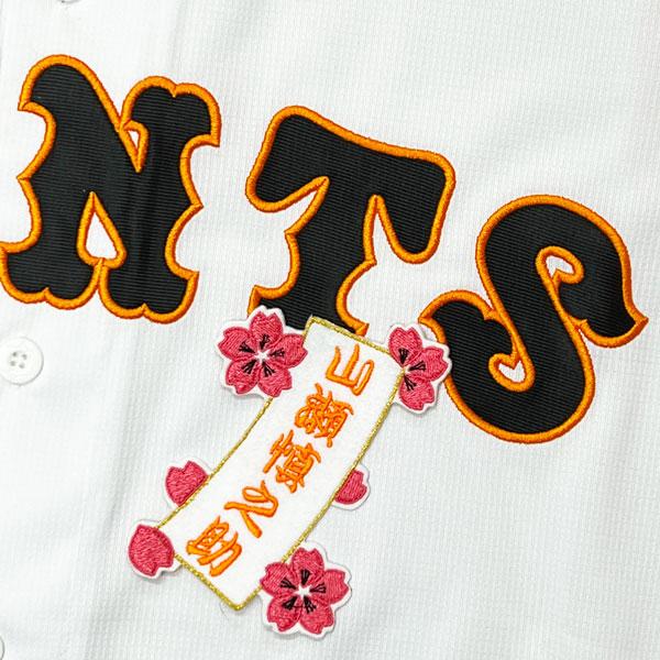 ☆送料無料☆東京 読売 ジャイアンツ 巨人 山瀬慎之助 短冊 刺繍