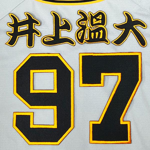☆送料無料☆東京 読売 ジャイアンツ 巨人 井上温大 背番号 ☆送料無料☆東京 読売 ジャイアンツ 巨人 井上温大 背番号