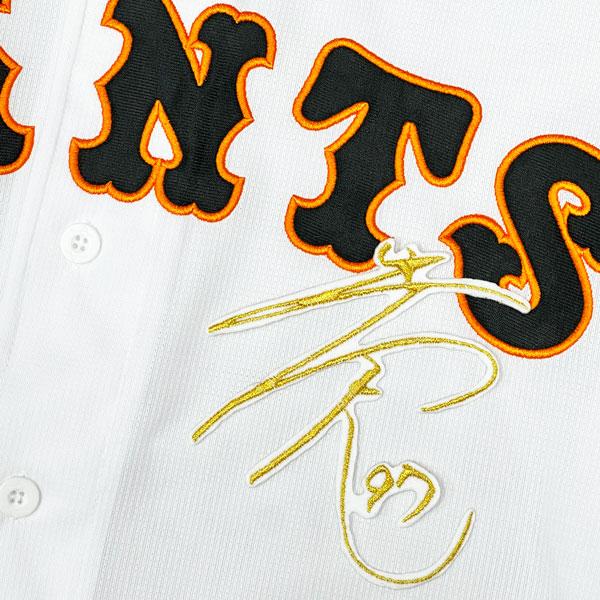 ★送料無料★東京 読売 ジャイアンツ 巨人 井上温大 サイン 白 刺繍 ワッペン 応援 ユニフォーム