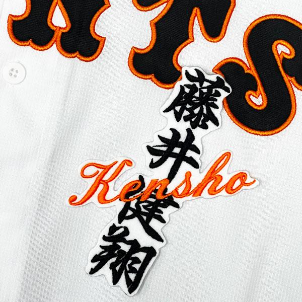 ☆送料無料☆東京 読売 ジャイアンツ 巨人 藤井健翔 ネーム 白 刺繍