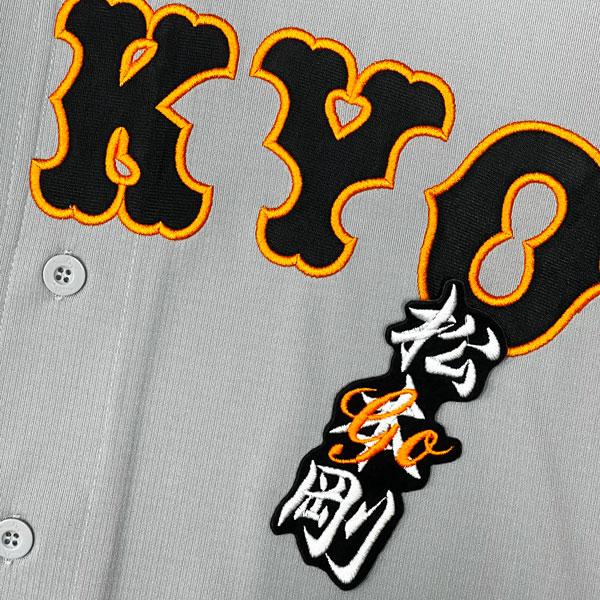 読売ジャイアンツ　巨人　増田陸　ブラックトートバック　新品未開封品 応援グッズ 読売ジャイアンツ 巨人 増田陸 ブラックトートバック 新品未開封品