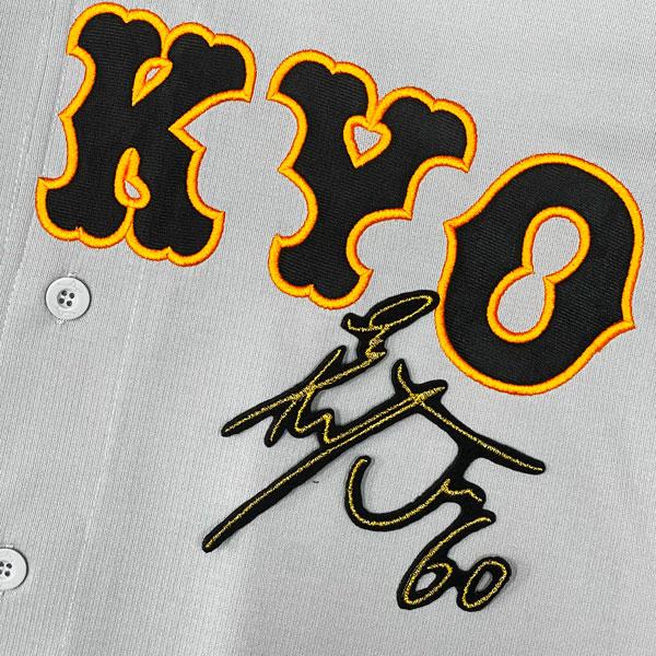 ☆送料無料☆東京 読売 ジャイアンツ 巨人 荒巻悠 サイン 黒 刺繍