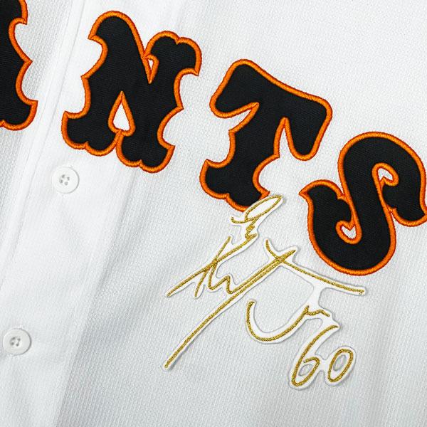 ☆送料無料☆東京 読売 ジャイアンツ 巨人 荒巻悠 サイン 白 刺繍