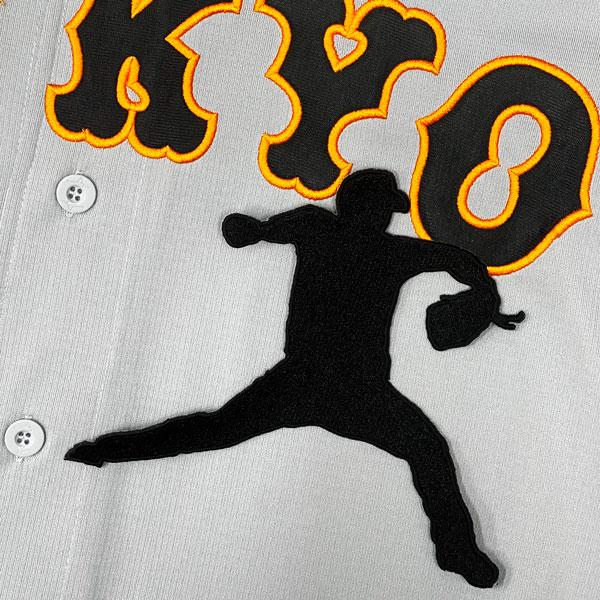 ☆送料無料☆東京 読売 ジャイアンツ 巨人 則本昂大 シルエット 刺繍