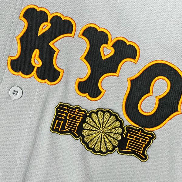★送料無料★東京 読売 ジャイアンツ 巨人 讀賣 菊紋 刺繍 ワッペン 応援 ユニフォーム