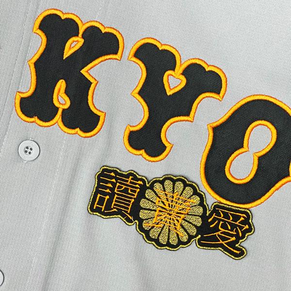 ★送料無料★東京 読売 ジャイアンツ 巨人 讀賣愛 菊紋 刺繍 ワッペン 応援 ユニフォーム