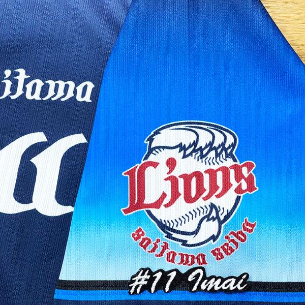 ☆送料無料☆埼玉 西武 ライオンズ 今井達也 ネーム 3 応援 刺繍