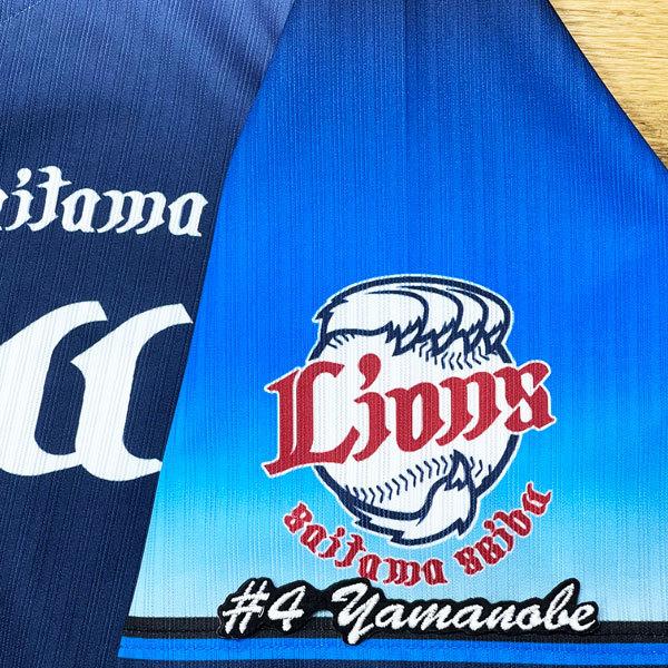 ☆送料無料☆埼玉 西武 ライオンズ 山野辺翔 ネーム 3 応援 刺繍