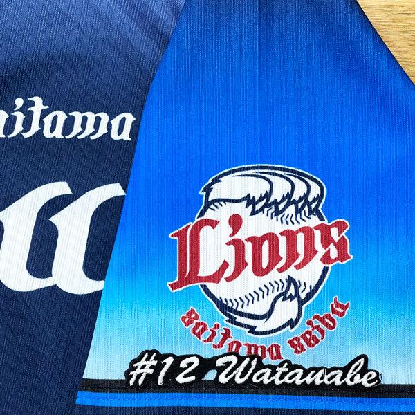 ☆送料無料☆埼玉 西武 ライオンズ 渡邉勇太朗 ネーム 3 応援 刺繍