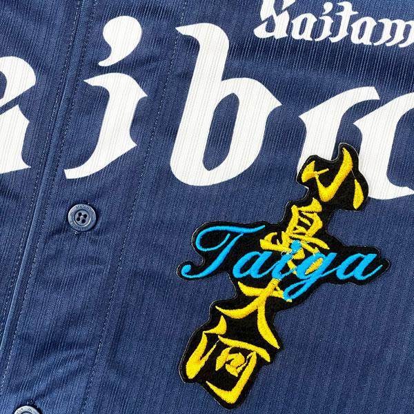 ☆送料無料☆埼玉 西武 ライオンズ 小島大河 ネーム 黒 応援 刺繍