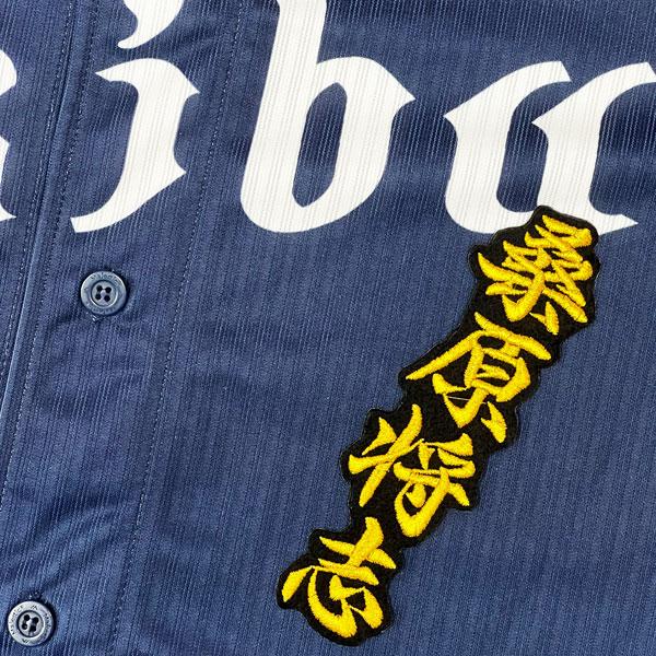 ☆送料無料☆埼玉 西武 ライオンズ 桑原将志 ネーム 2 黒 応援 刺繍